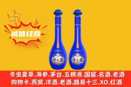 淄博回收梦之蓝