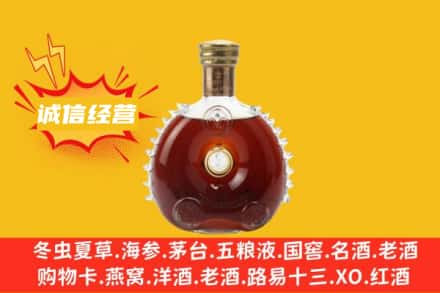 淄博回收路易十三